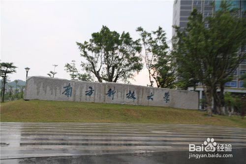 高校实验室建设设计方案